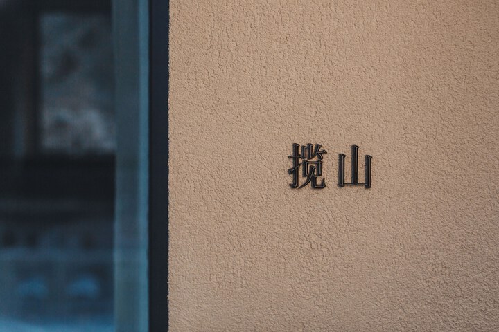 Room 20 of 115
