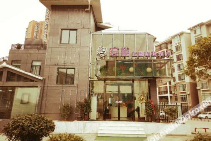 Anchao Theme Chain Hotel