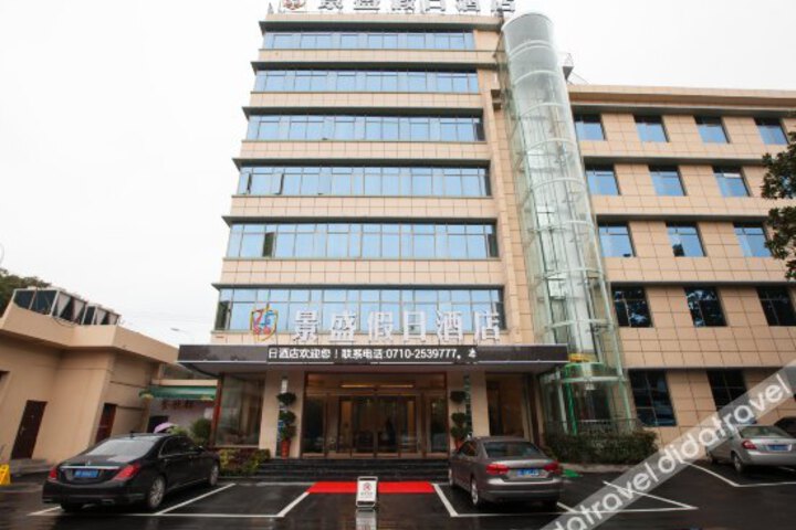 Jingsheng Holiday Hotel