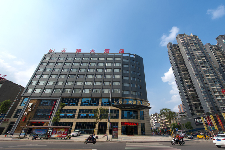 Tianxiang Hotel