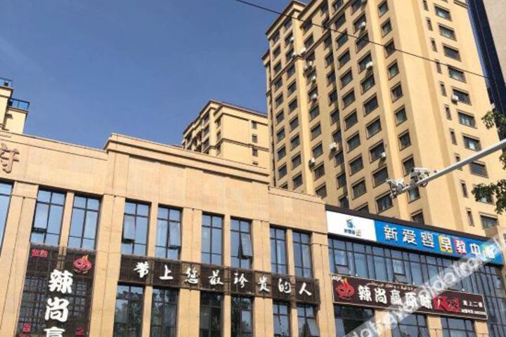 Hotel 3 of 17