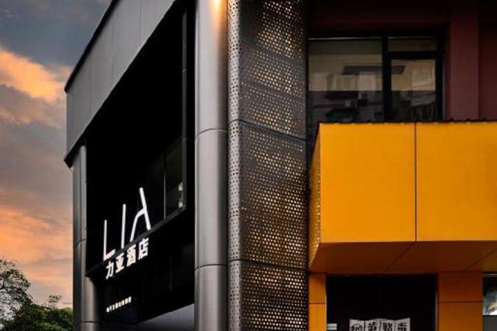 LIA Hotel - Shenzhen Qianhai Baoan Center Fanshen Subway Station