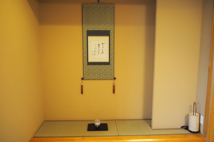 Room 26 of 77