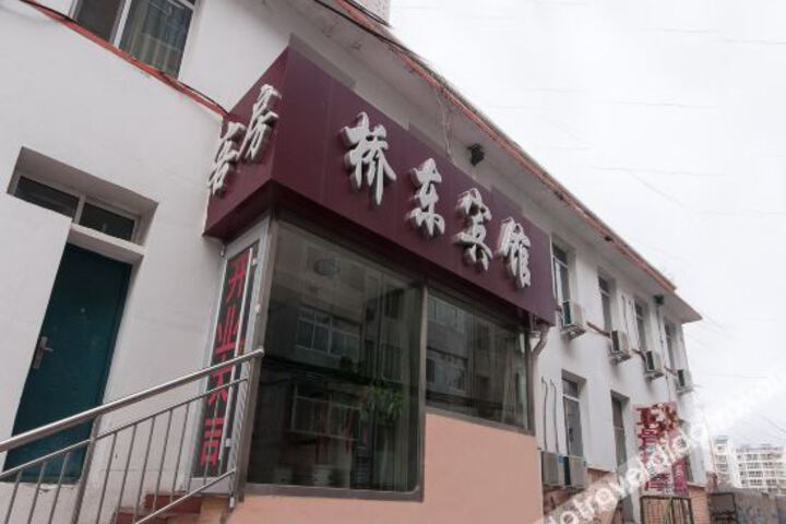 Chengde qiaodong hotel