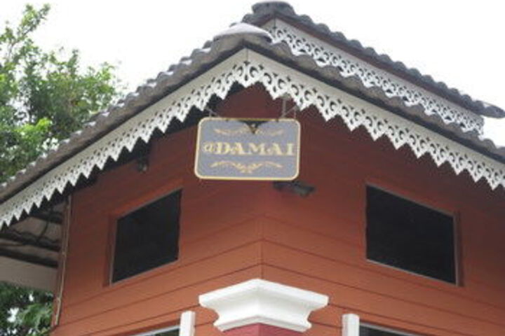 $atDamai Homestay