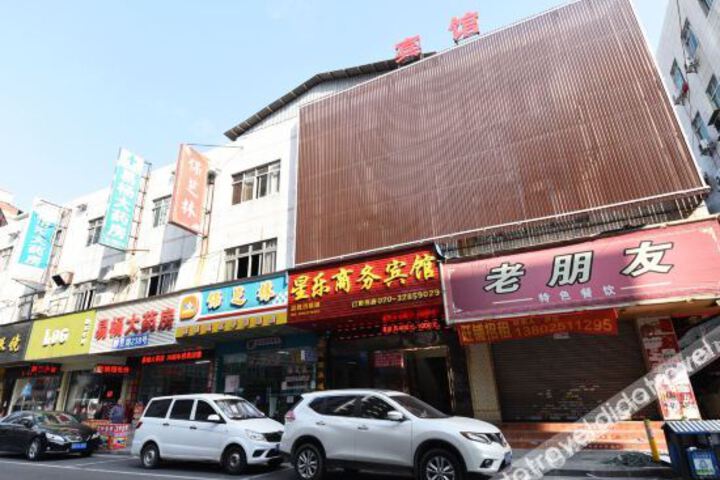 Xingle Business Hotel
