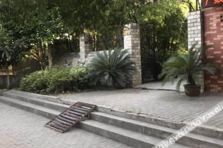 Haosheng Hotel