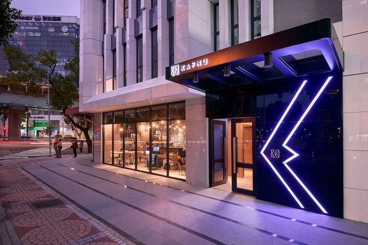 KAFNU TAIPEI