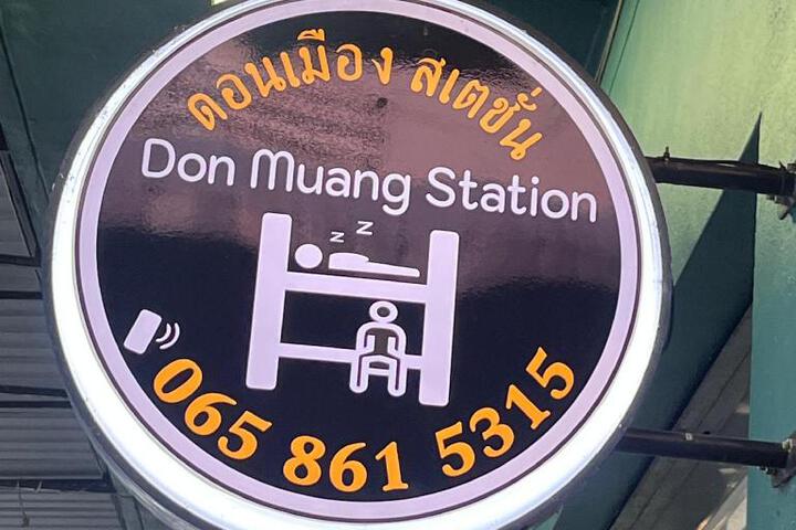 Image of Donmueang Station Hotel