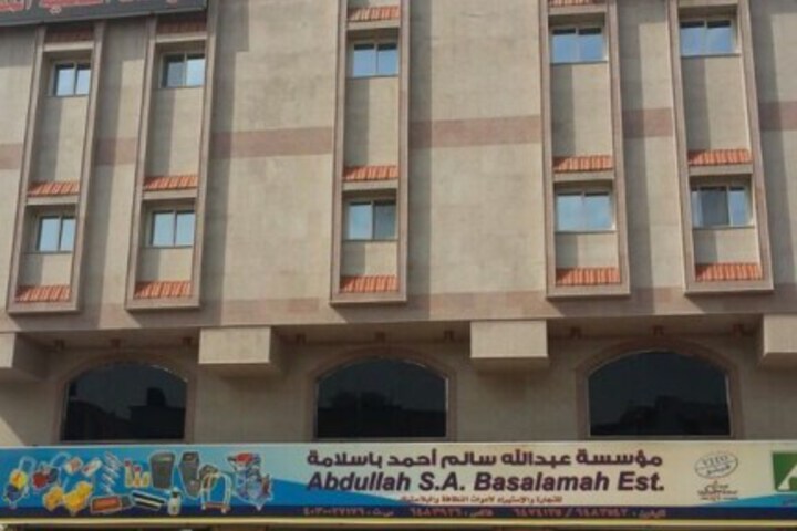 AL TAMAYOUZ AL RAQI 4