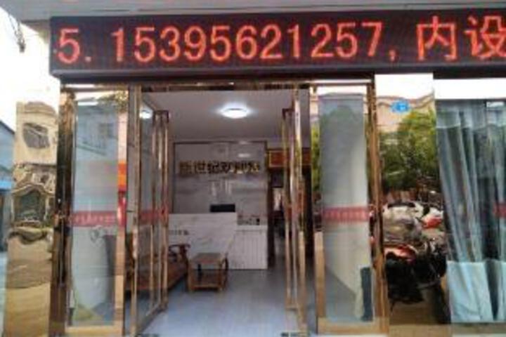 General 2 of 7