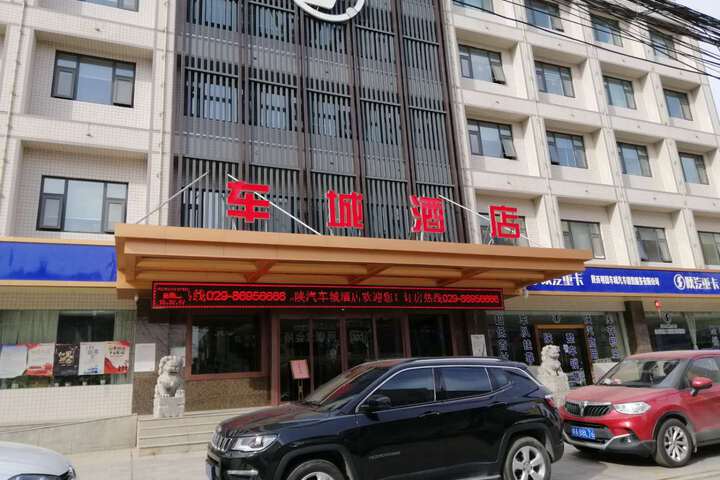 Hotel 4 of 9