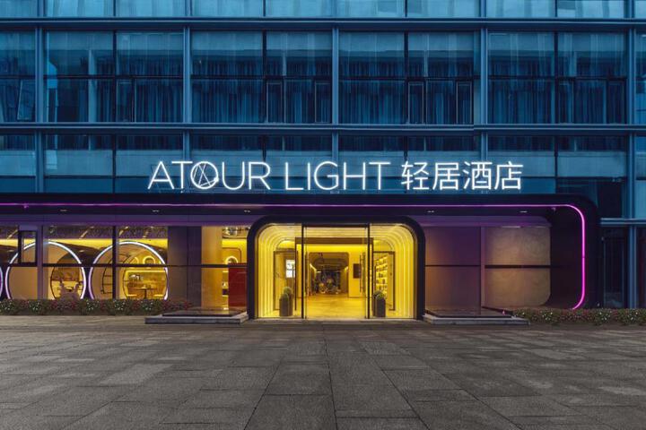 Atour X Hotel Qingdao Shilaoren Beach Exhibition Center Metro Station