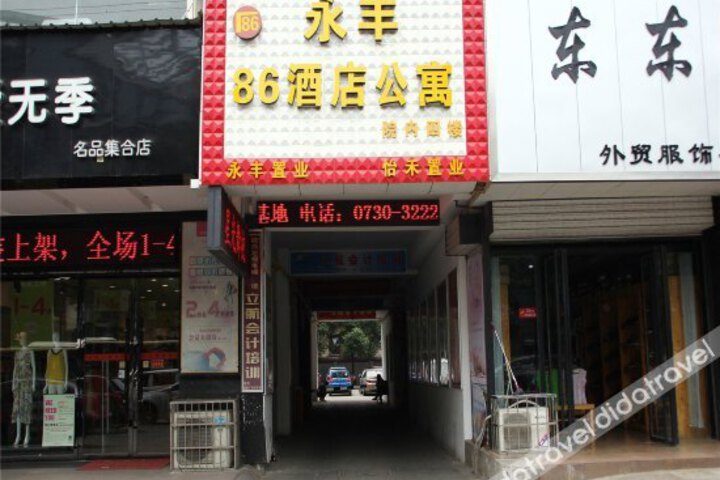 86 Chain Apartment Hotel
