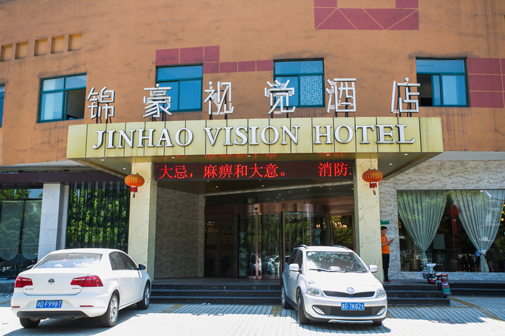 Orange Hotel
