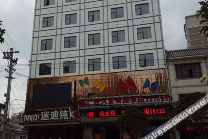 Hotel 1 of 21