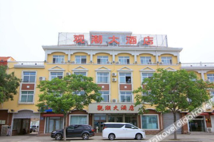 Guangchao Grand Hotel