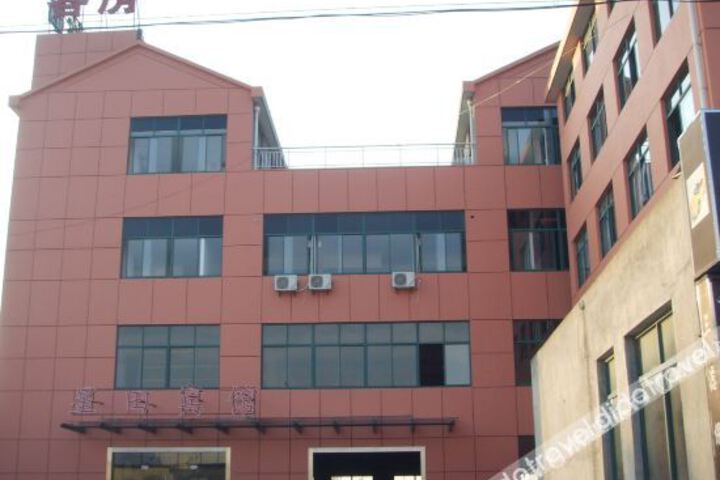 Xingtian Hotel