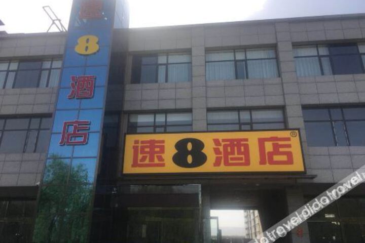 super 8 (Jiaocheng Donghuan Road)