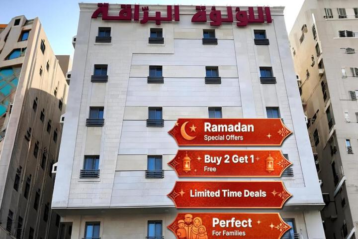 Sunday Pearl Suites Formerly Al Louloah Al Baraqah Apartments