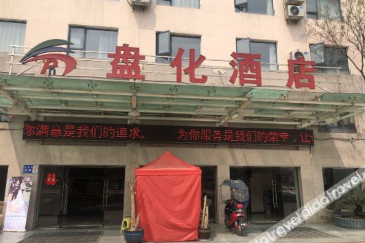 Hotel 9 of 27