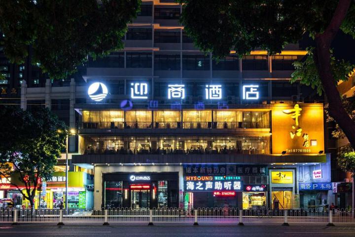 Insail Hotels Dongshankou Subway Station Guangzhou