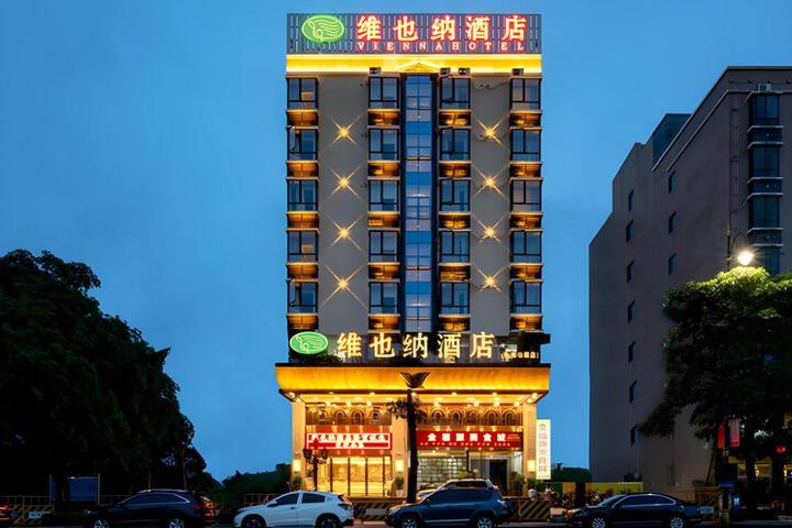 Vienna Hotel Hainan Ledong