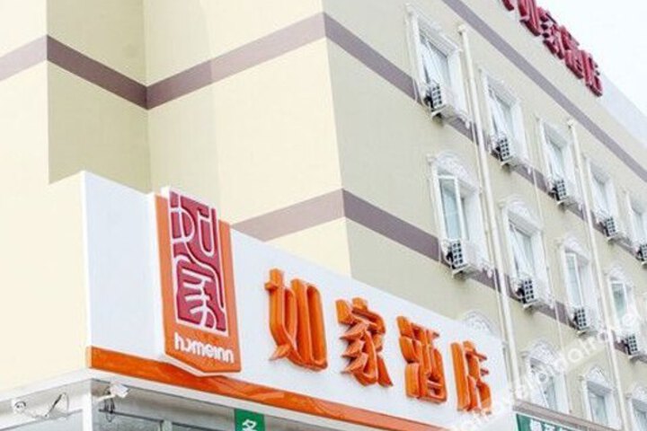 Homeinn Selected Hotel (Beijing Lize Business District Xiju Subway Station)