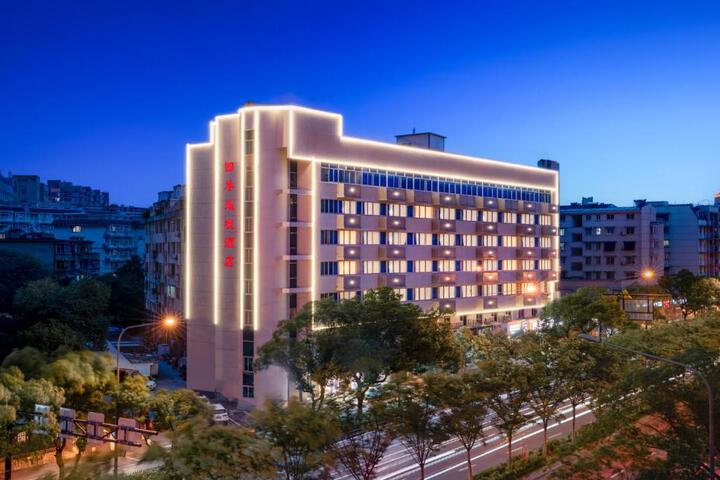Four Seasons Yijing Hotel