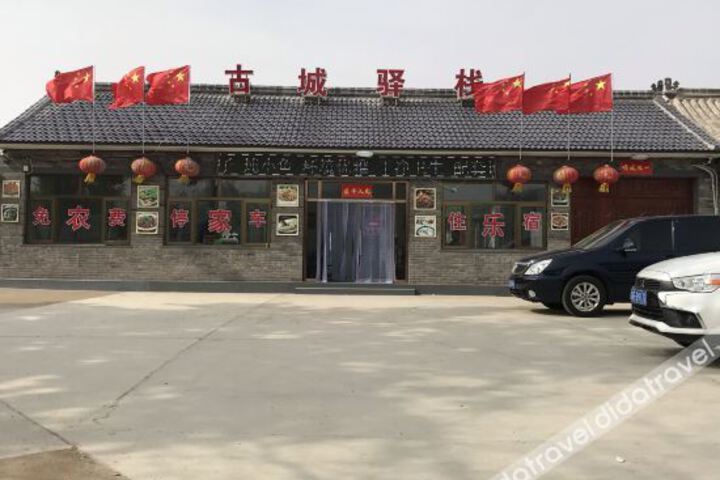 Beijing Ancient City