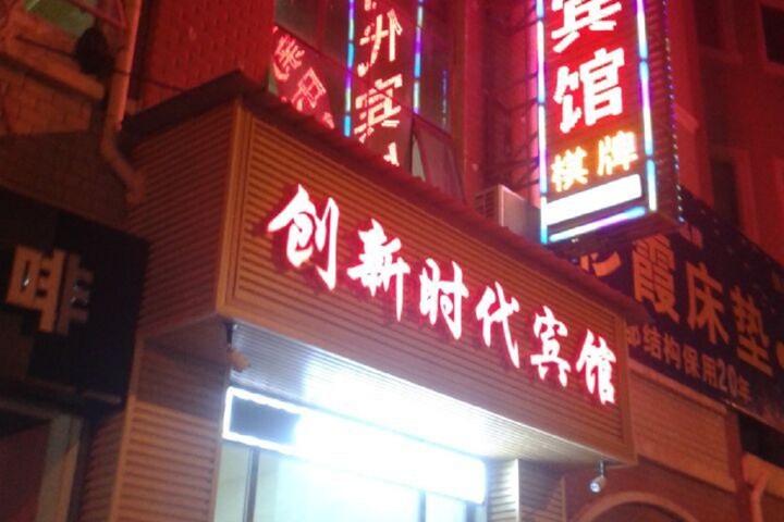 Hotel 7 of 27