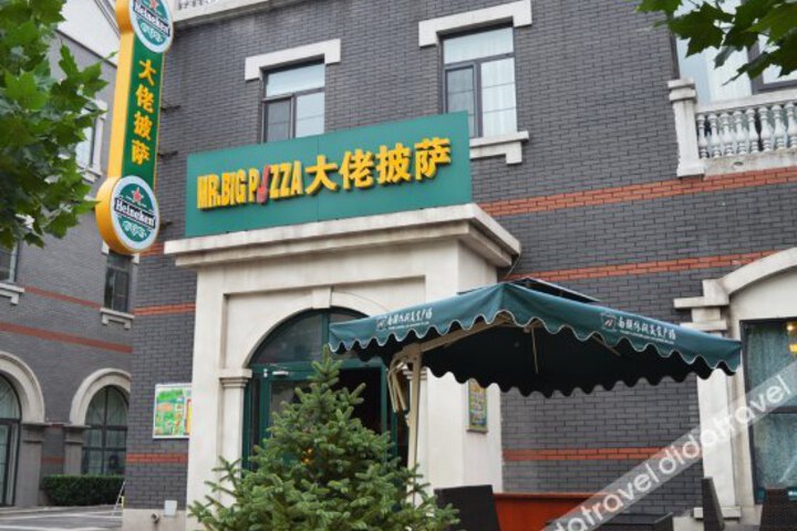 Kingston Hotel (Tangshan Nanhu Park)