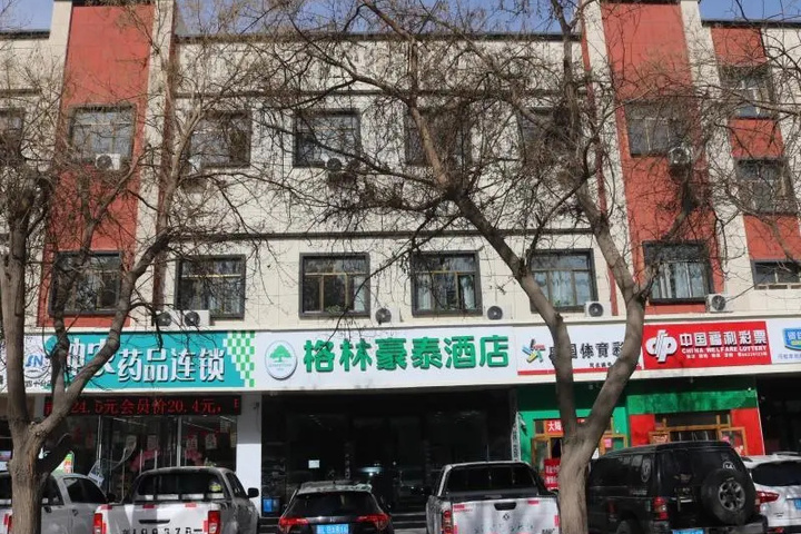 Green Tree Inn Express Xinjiang Hami Railway Station