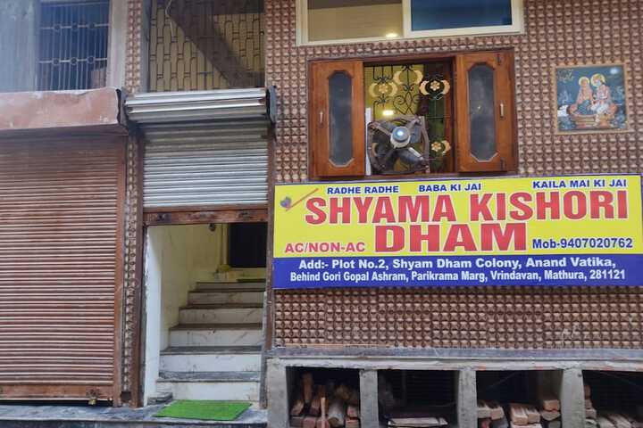 Shyama Kishori Dham Vrindavan