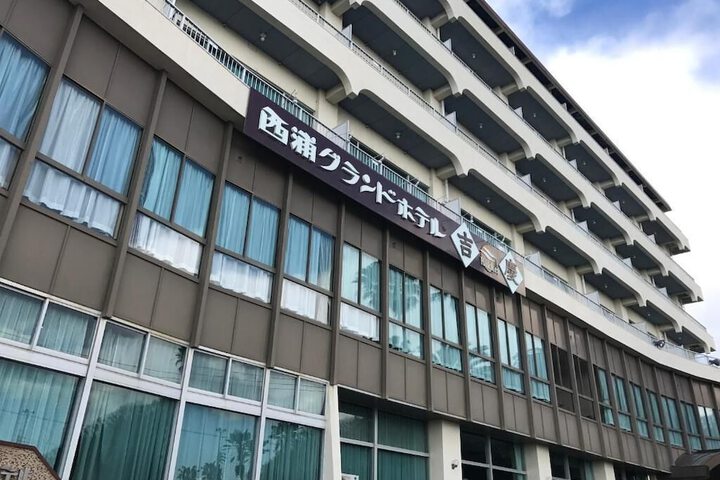 Outside Photo