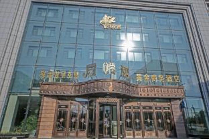 Tongyueju Gold Business Hotel