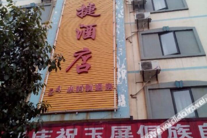 Hotel 2 of 14