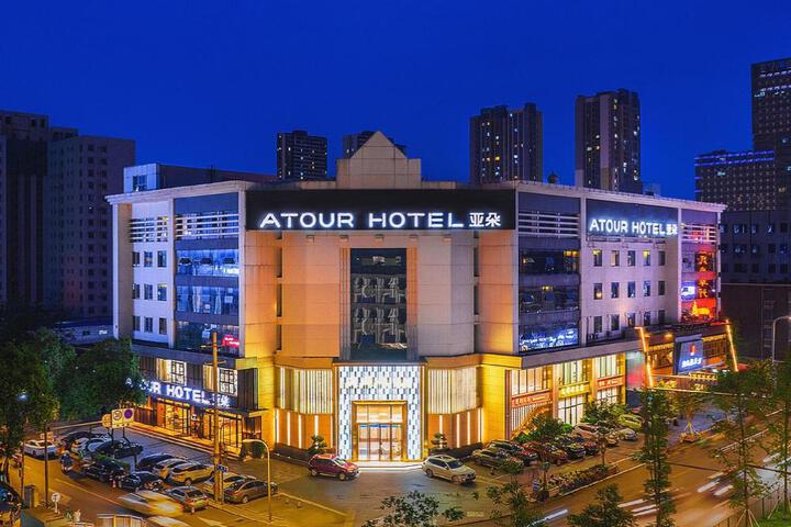 Atour Hotel Chengdu North Remin Road