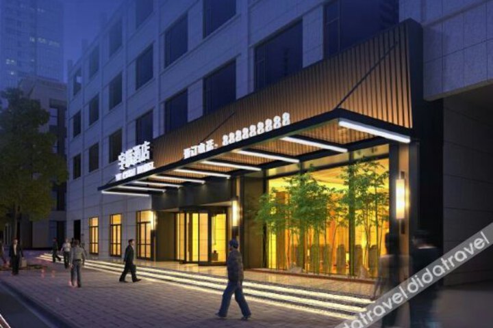 Photo of Yuchen Boutique Hotel Zhangye