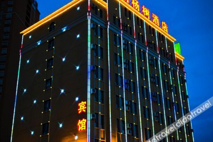 Aksu Huyangshu Hotel