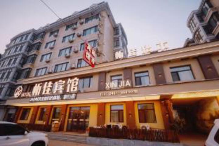 Xinjia Hotel