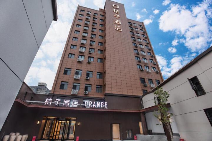 Image of Orange Hotel Beijing Yansha Liangmahe