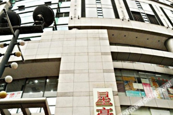Xinghaohong Jiefangbei City Square Hotel