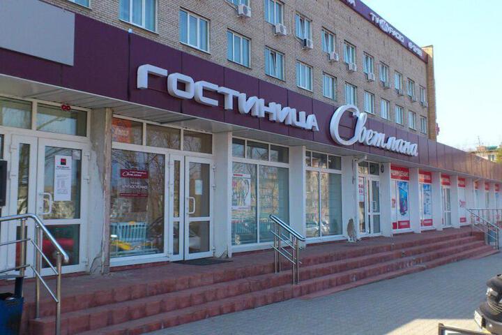 SVETLANA HOTEL