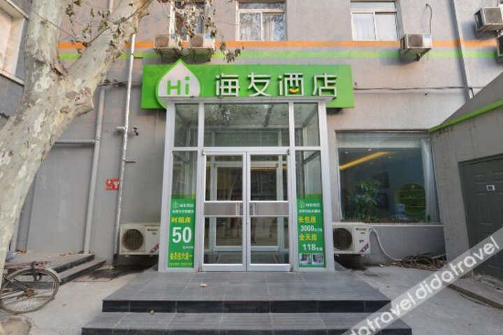 Haiyou Beijing Fangzhuang Subway Station Hotel