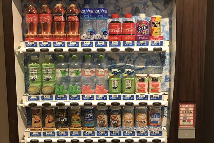 Vending machine