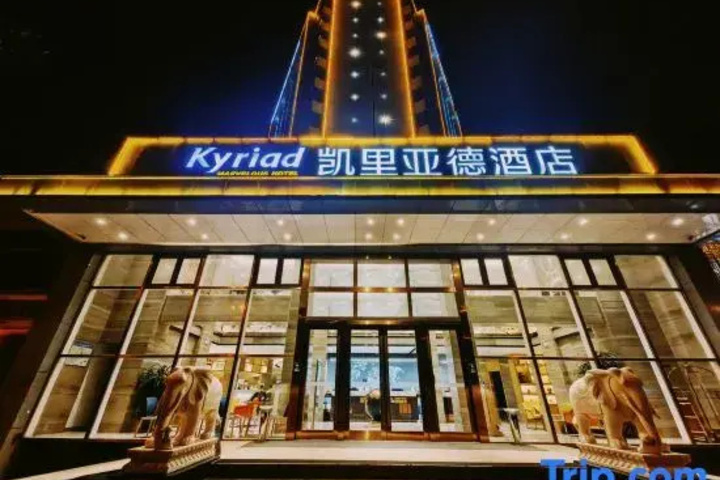 Exterior of Juchuan Business Hotel