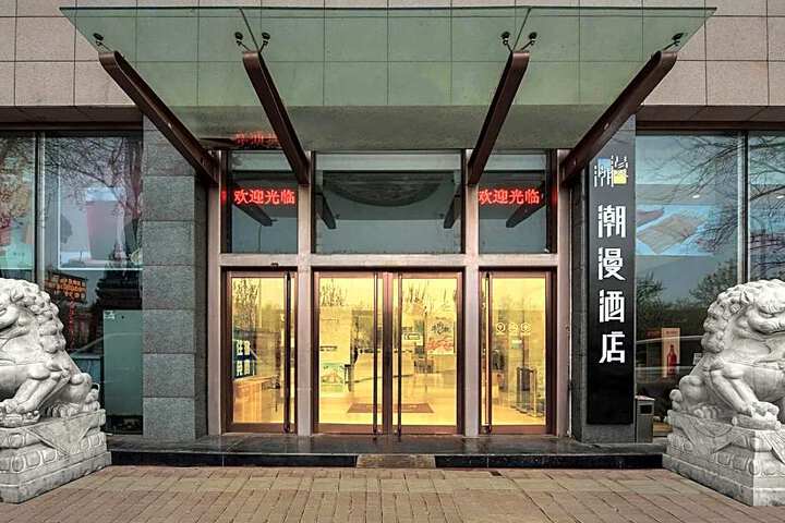 Image of Cheermay Hotel Beijing South Railway Station Temple of Heaven