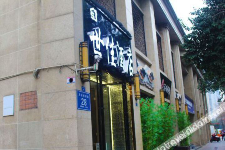 Chengdu Shijia Hotel