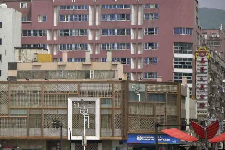 Jingchang Hotel